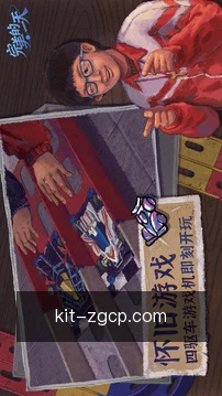 实时开奖数据
