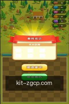 查阅走势